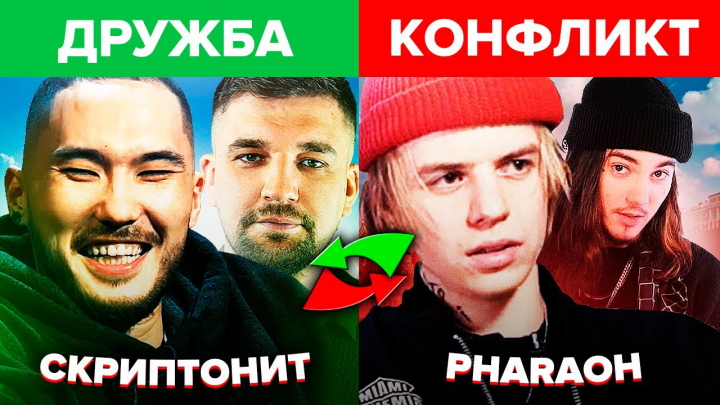 БЛОГ - РЭП