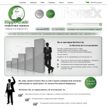 Hippo-Trade