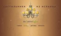 Интернет-магазин светильников