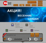 Дизайн сайта Global WEB Group