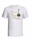 Майка 200 лет Храму
