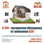 Баннер 1,5х1,5м