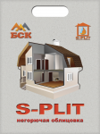 Дизайн пакета S-Plit