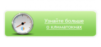 Баннер