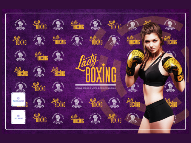 Brand wall для "Lady Boxing"
