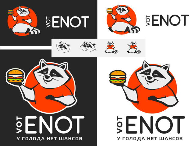 Лого для бургерной "VOT ENOT"