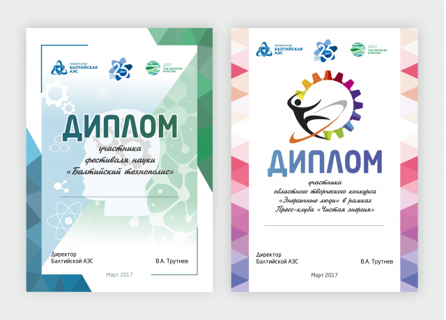 Работа 3263008