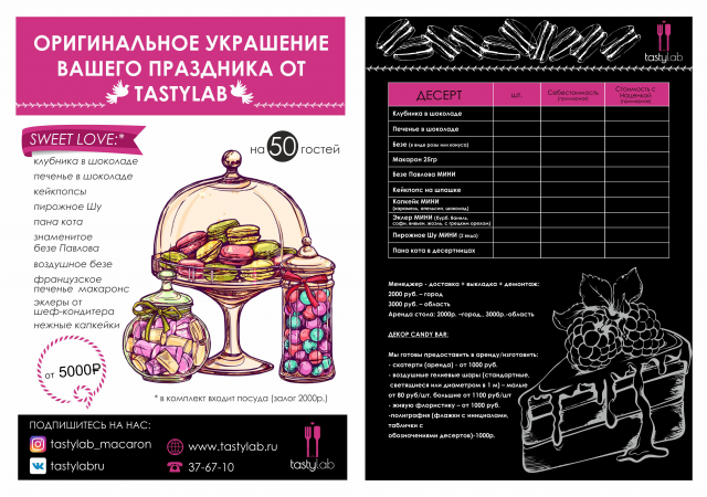 Работа 3263006