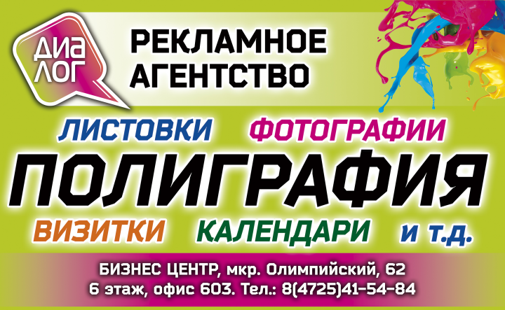 Работа 4095610