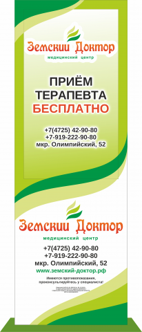 Видеостойка