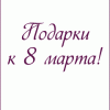 Торты на заказ - 4