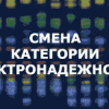 Кронос - 2