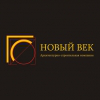 Новый Век