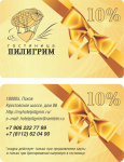 Работа 2437369