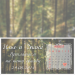 Работа 2187594