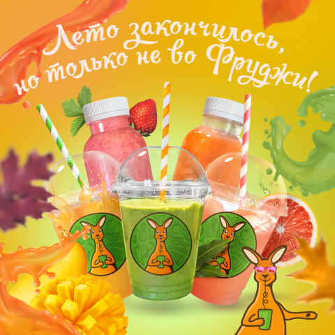 Коллаж