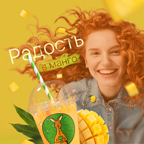 Коллаж