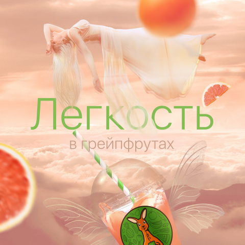 Коллаж