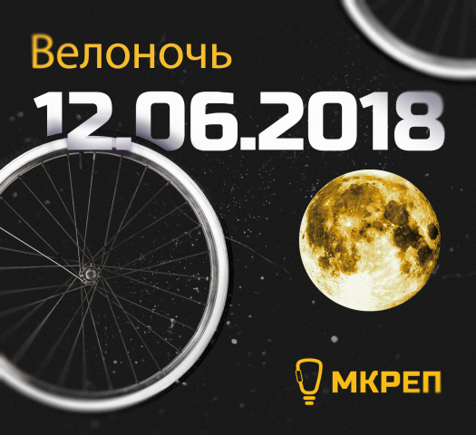 Пост