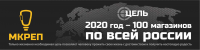 Работа 2987390