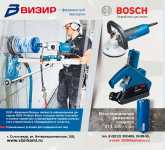 Работа 2987386