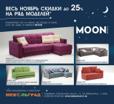 Работа 2987385