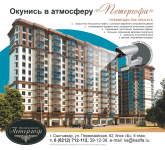 Работа 2891424