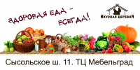 Работа 2847382