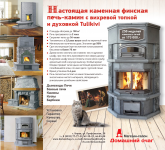 Работа 2847364