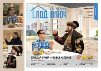 Коллаж