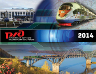 шапка квартального календаря