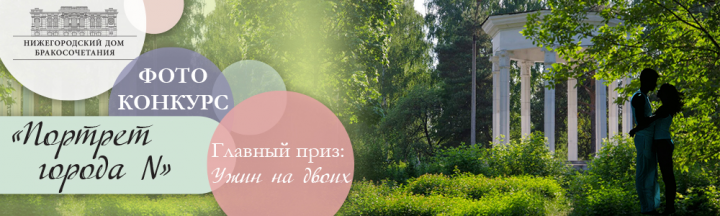 Баннер для сайта