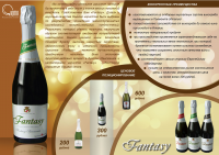 Работа 2279143