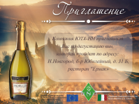 Работа 2279142