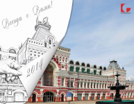 шапка для календаря