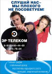 Работа 1057316