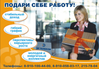 Работа 1057314