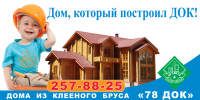Работа 2279141