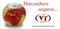 Баннер для туристической фирмы