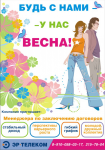 Работа 1057320