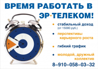 Работа 1049795