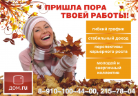 Работа 1049775