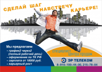 Работа 1049773