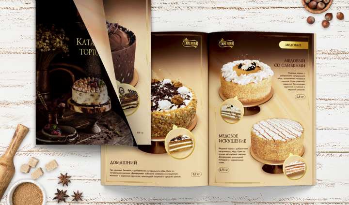 Разработка дизайна каталога