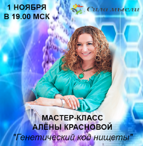Баннер для соцсетей