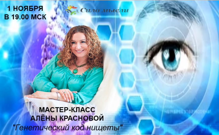 Баннер для соцсетей