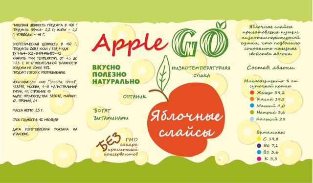 Работа 3439364