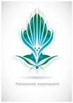 Лотос