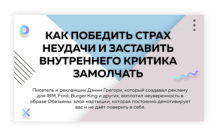 Презентация в формате .pdf