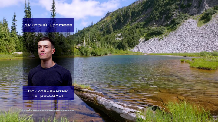 Универсальный Алгоритм Проработки / Целебная медитация